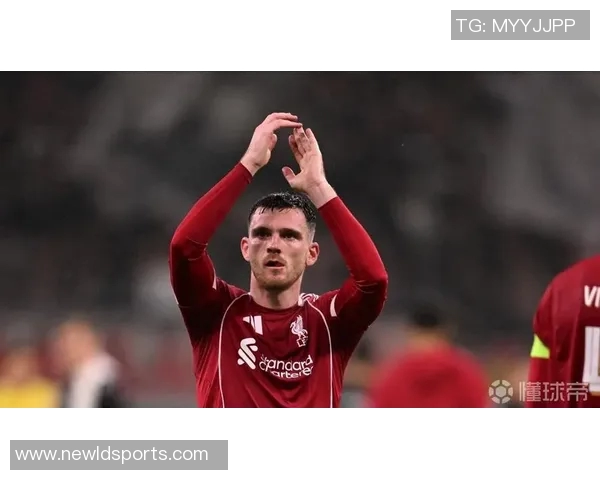 罗伯逊谈利物浦失利后心态调整维尔茨遭外界不公评价