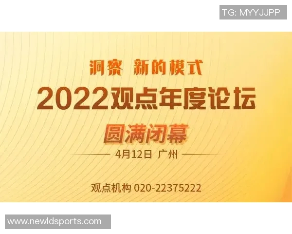 胡荷韬复出状态回暖期待明年追求更高目标全力以赴